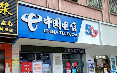 神湾电信宽带相关软件开发 创新应用与市场前景