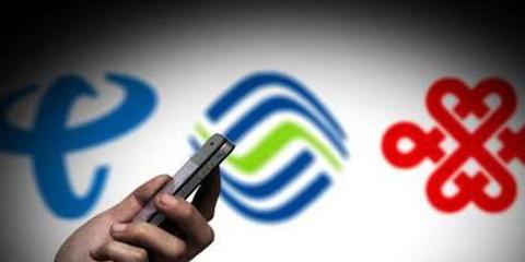 电信业务总量上半年同比增25.7% 数字中国建设动能强劲