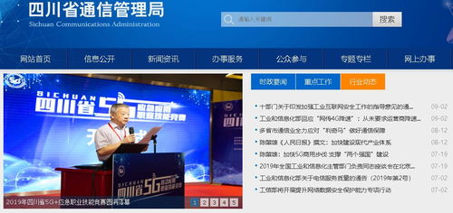 敲黑板划重点 四川省增值电信业务经营许可证（ICP/EDI证）申请攻略及软件开发须知