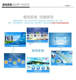 天津乐触触摸一体机广告机软件开发 3D全景产品展示在电信业务中的创新应用