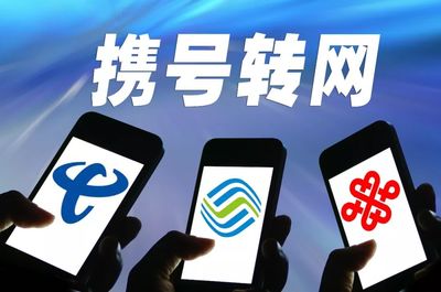 黔东南人注意！12月新规来了，条条重要！电信业务全面升级